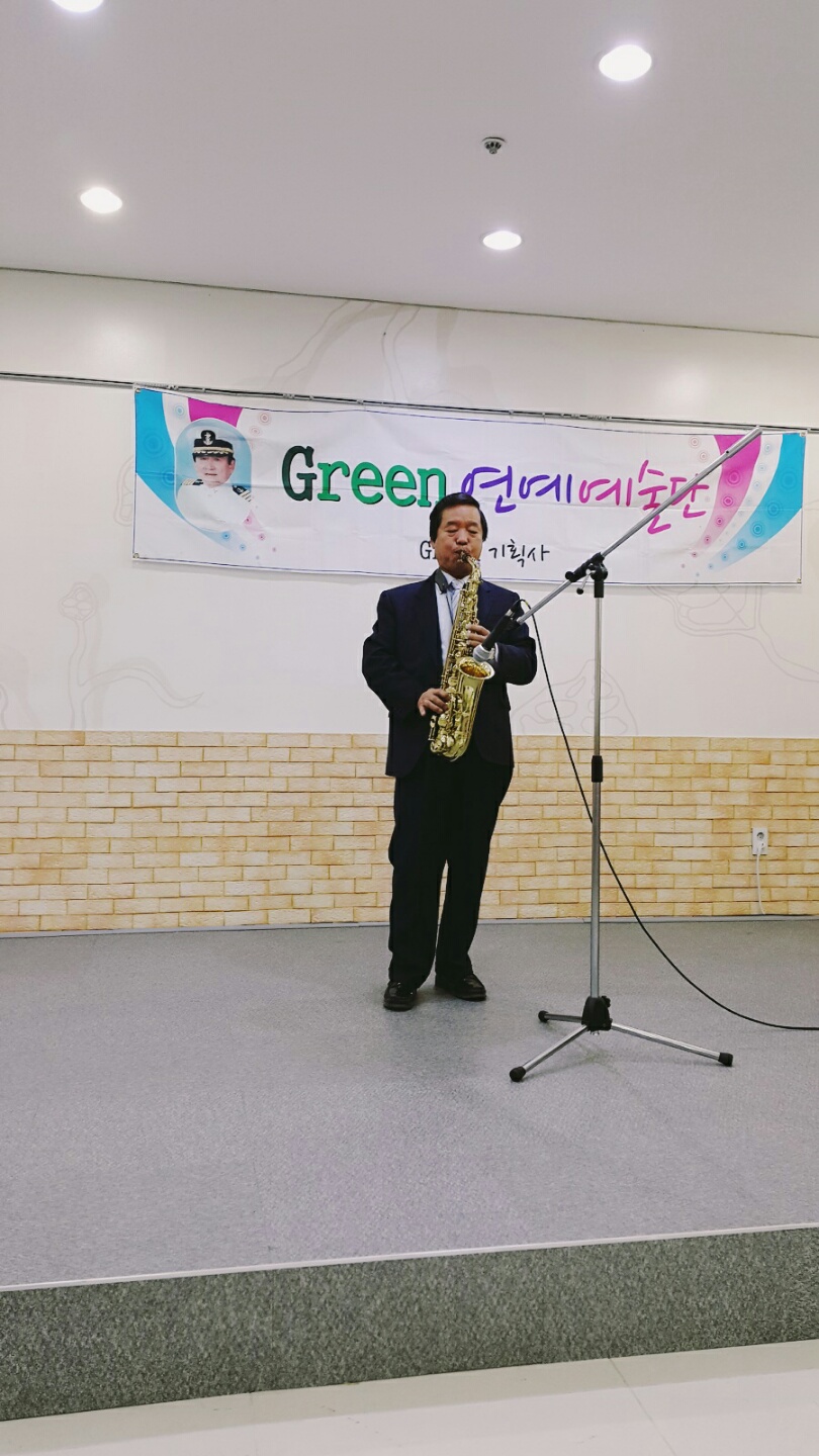 2016. 1. 9 GREEN기획단 노래공연