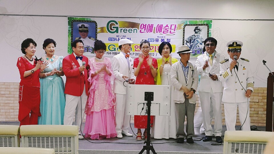 2016년 8월 GREEN기획단 공연