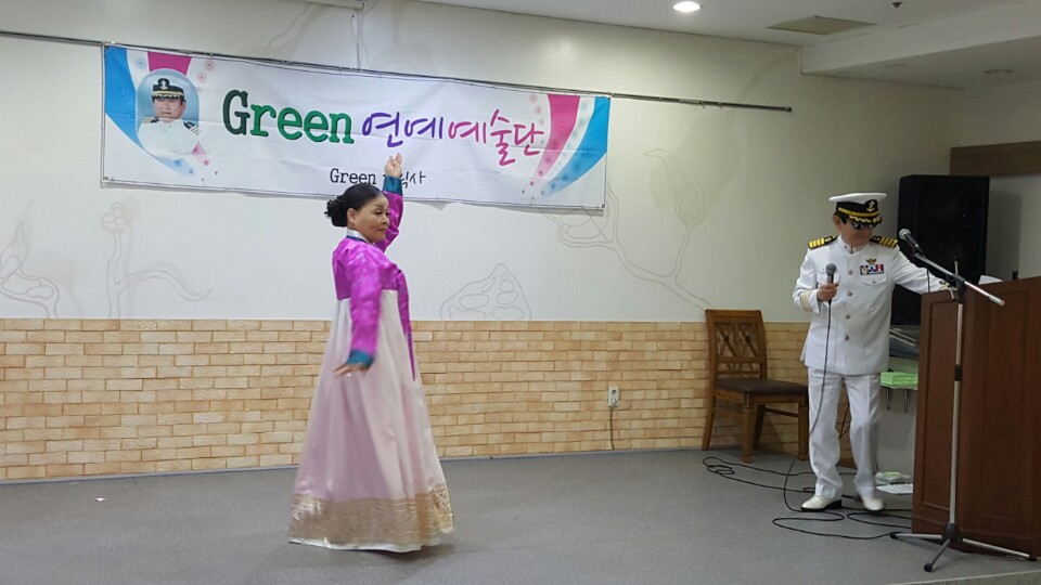 1월 14일 green 연예 예술단 공연