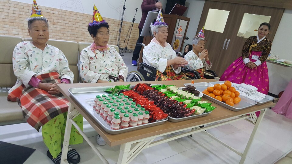 02월 4주차 02월 어르신 생신잔치