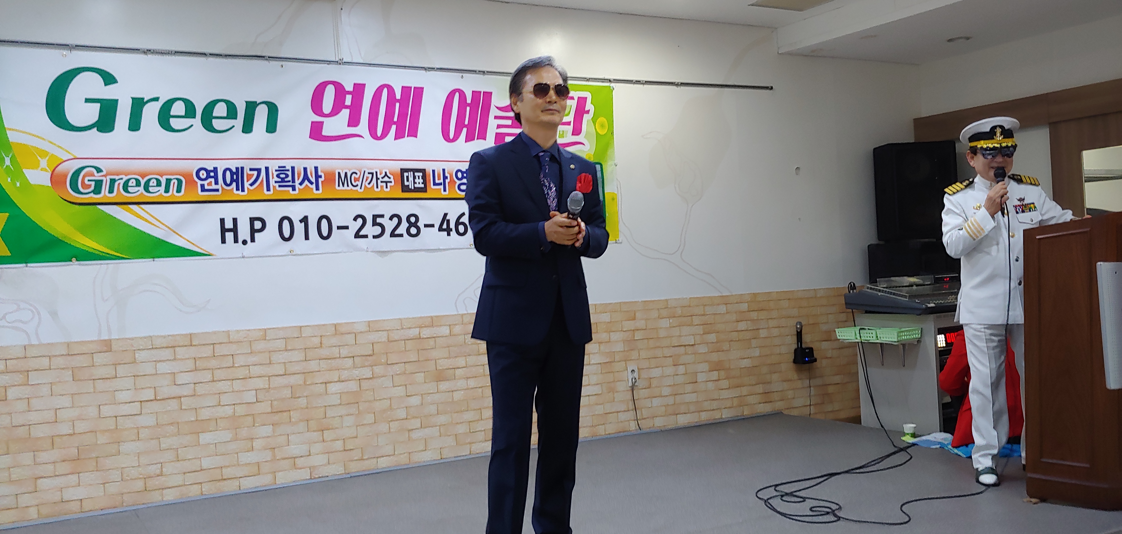 2월9일 그린예술단 공연