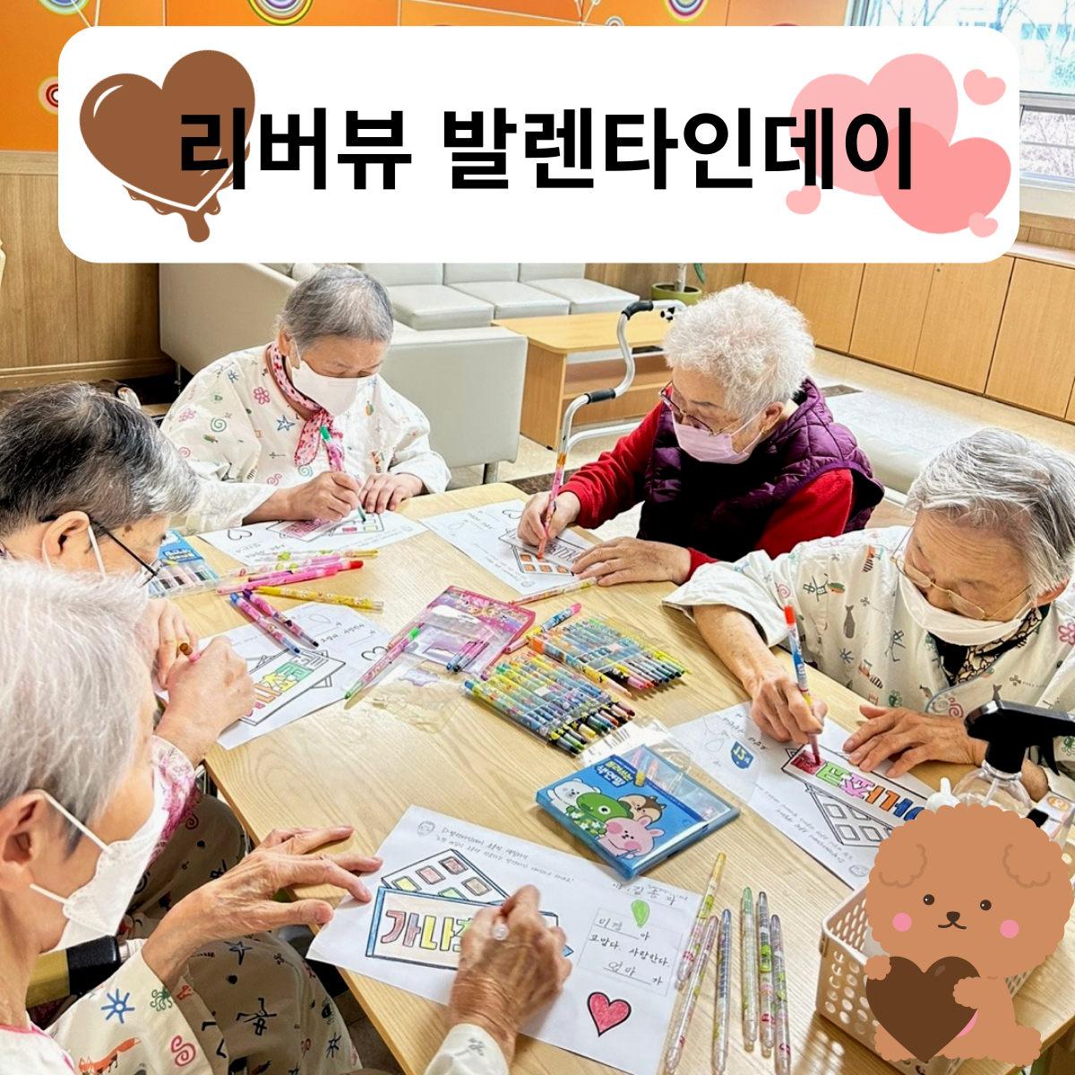 발렌타인데이 초콜릿 