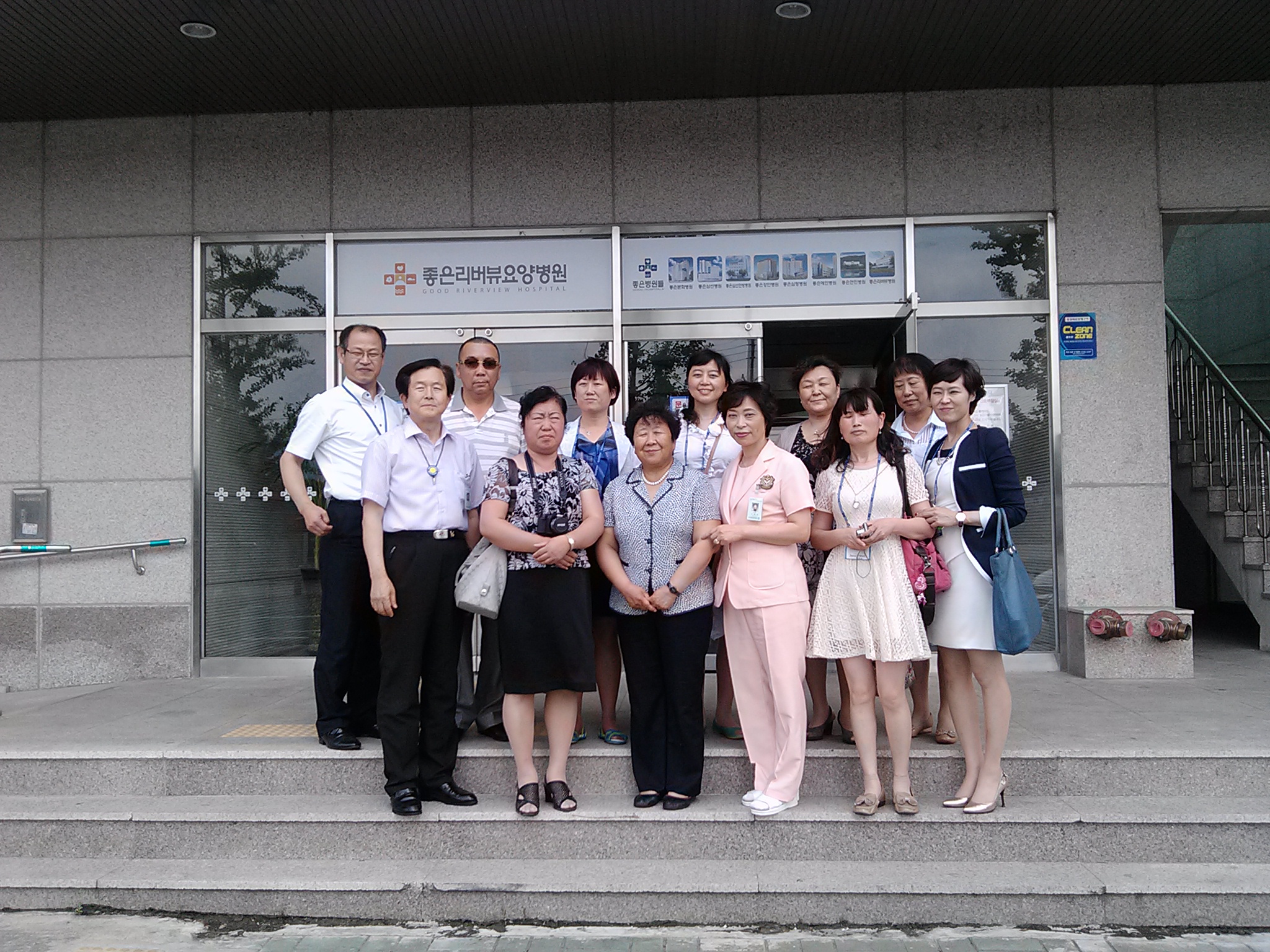 2013년 중국 길림성 노인협회 우리병원 방문